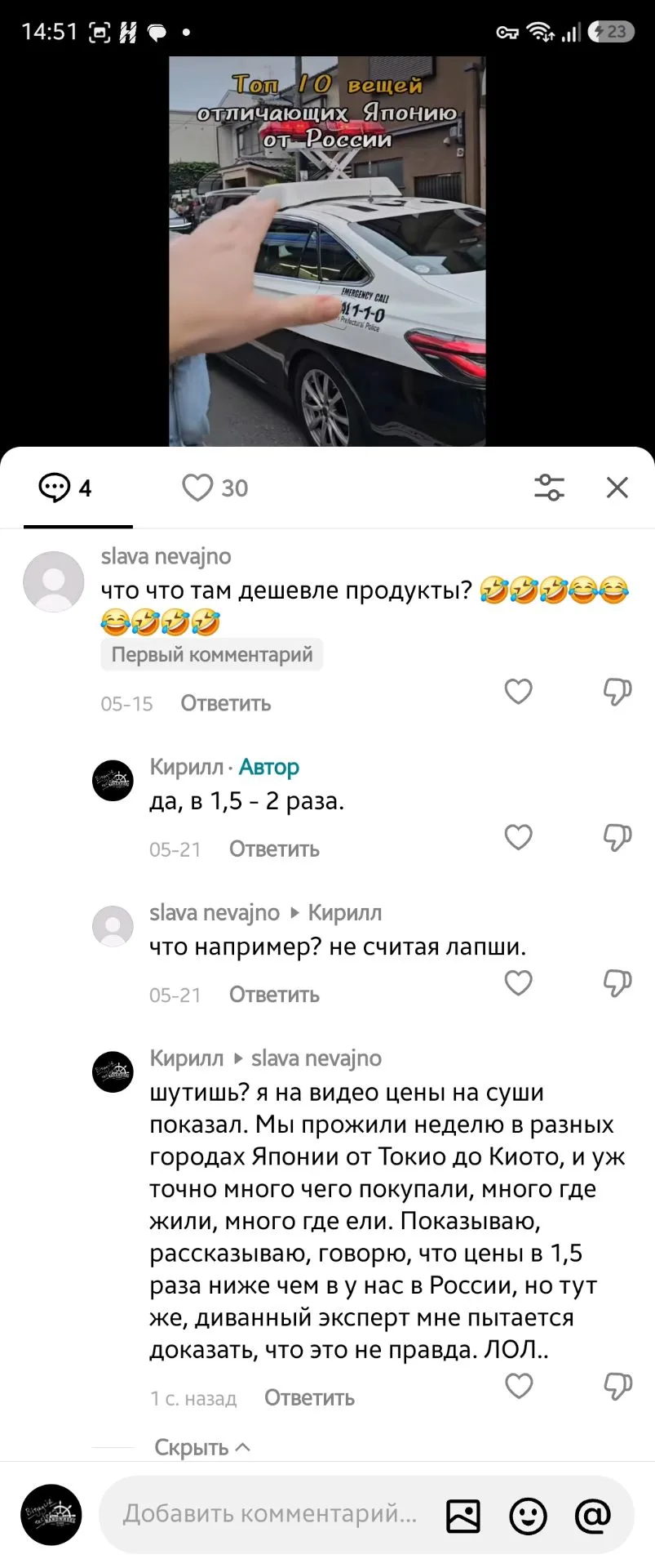 Как меня, с..ка бесят, такие тупорылые.. А вас?