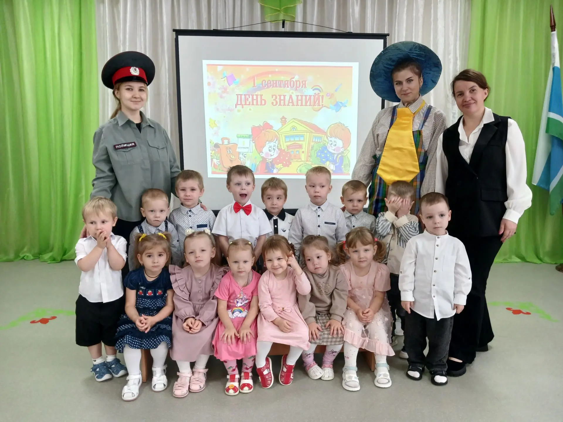 ДЕНЬ ЗНАНИЙ В НАШЕМ ДЕТСКОМ САДУ: ПРАЗДНИК С УЛЫБКАМИ И НОВЫМИ ОТКРЫТИЯМИ!