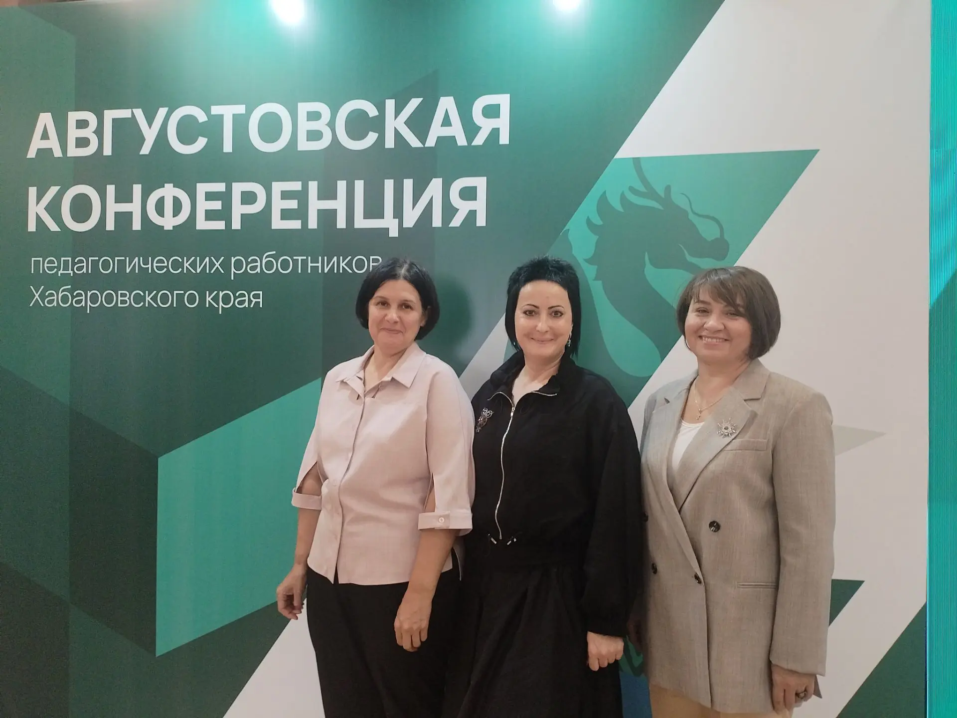 25 августа 2026 года в  Краевом центре образования прошло пленарное заседание августовс...