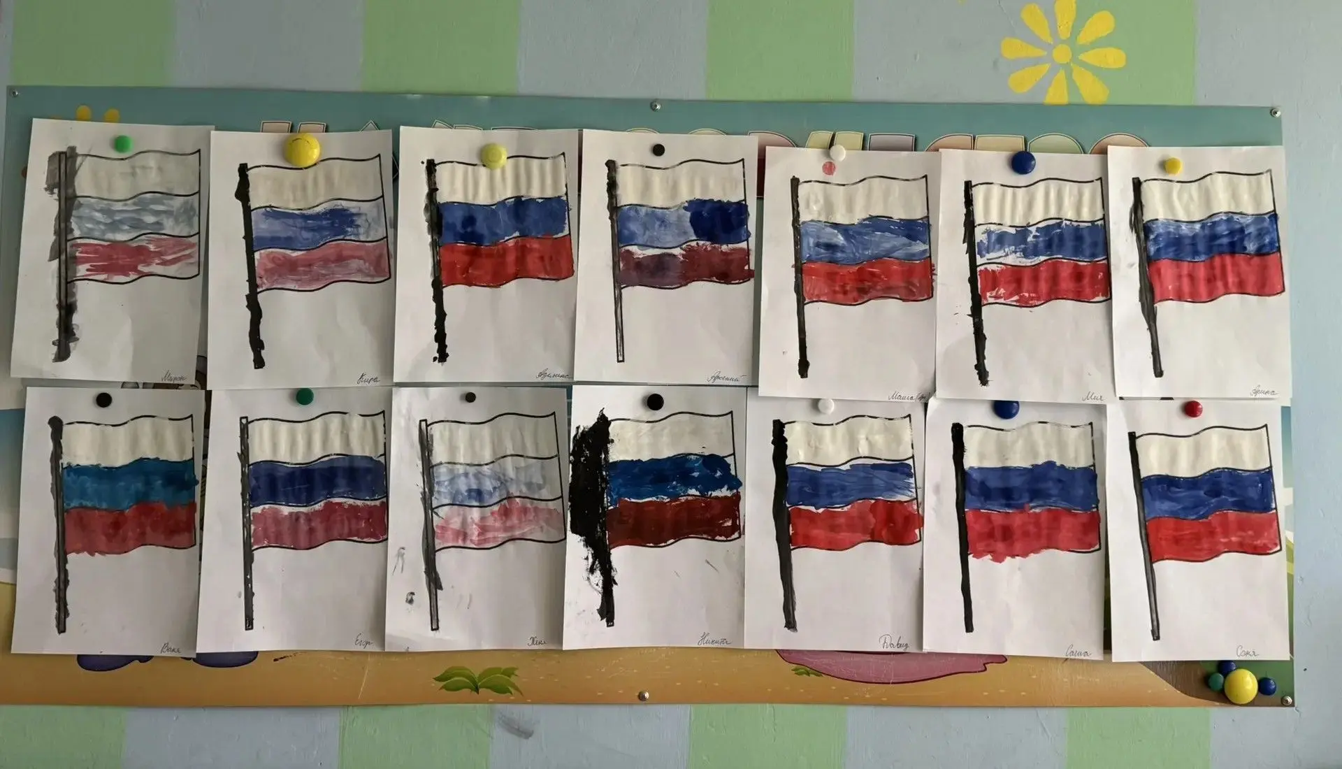 🇷🇺 Сегодня у ребят  средней группы «Золотой ключик» был особенный день — мы празднова...