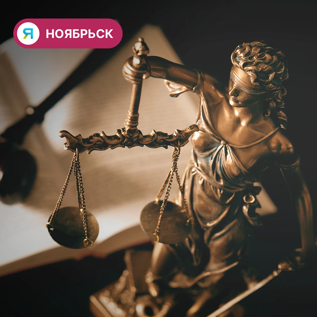 ⚖️ Суд помог семье погибшего военнослужащего из Ноябрьска получить положенную выплату