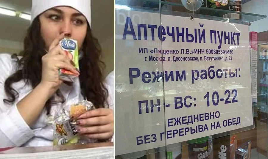 Минтруд: сотрудник вправе уходить с работы во время обеденного перерыва

Сотрудник имеет право покид