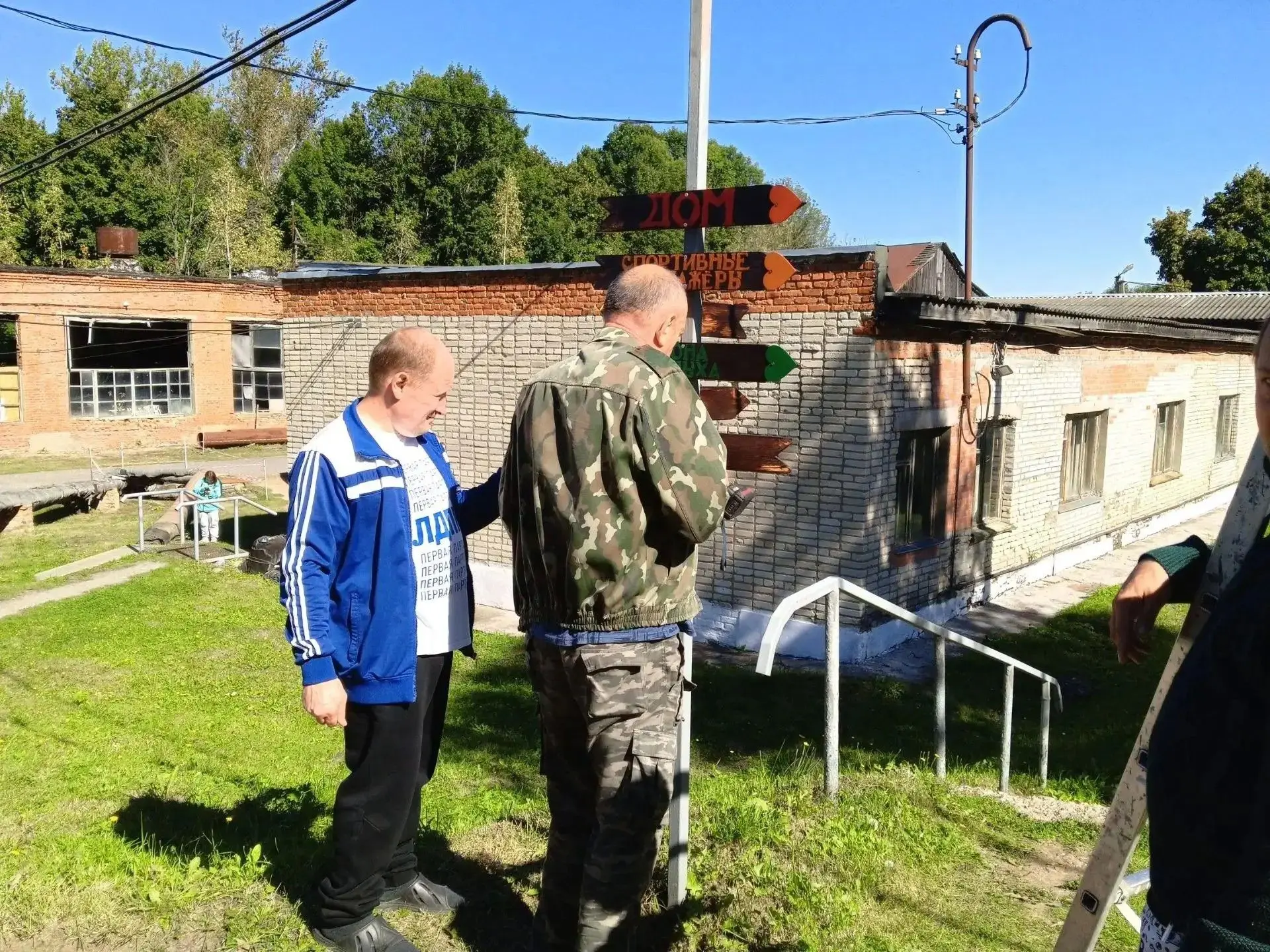 Ориентируемся по-новому! 🧭 Друзья, мы обновили навигацию по территории Дома Заботы. Пр...