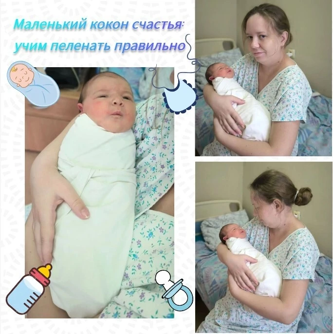 👶 ✨ Маленький кокон счастья: учим пеленать правильно!