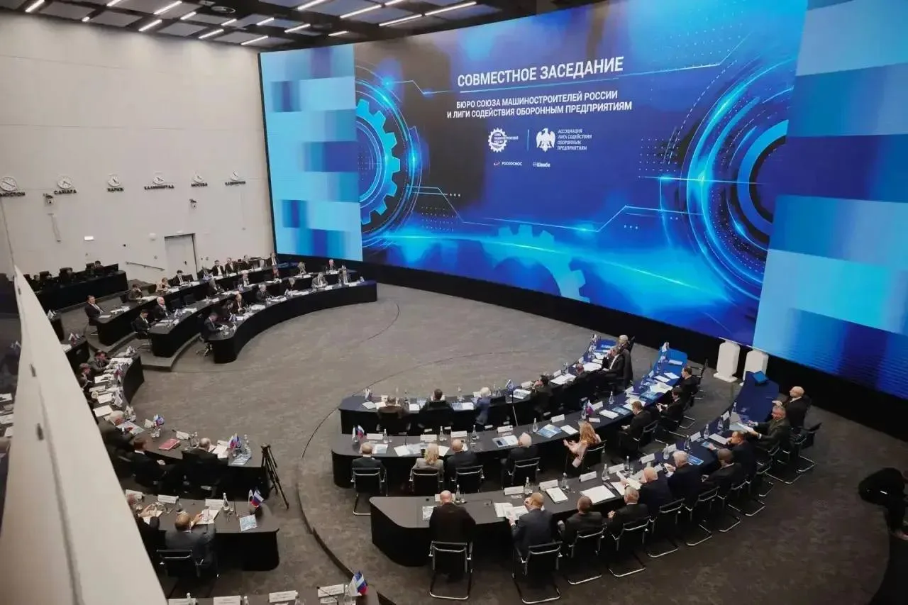 Ростовскую область отметили на заседании СоюзМаш
