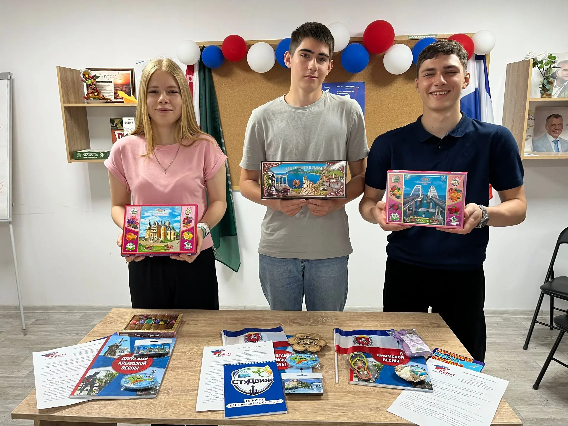 Акция «Посылка дружбы: Культурный код России»