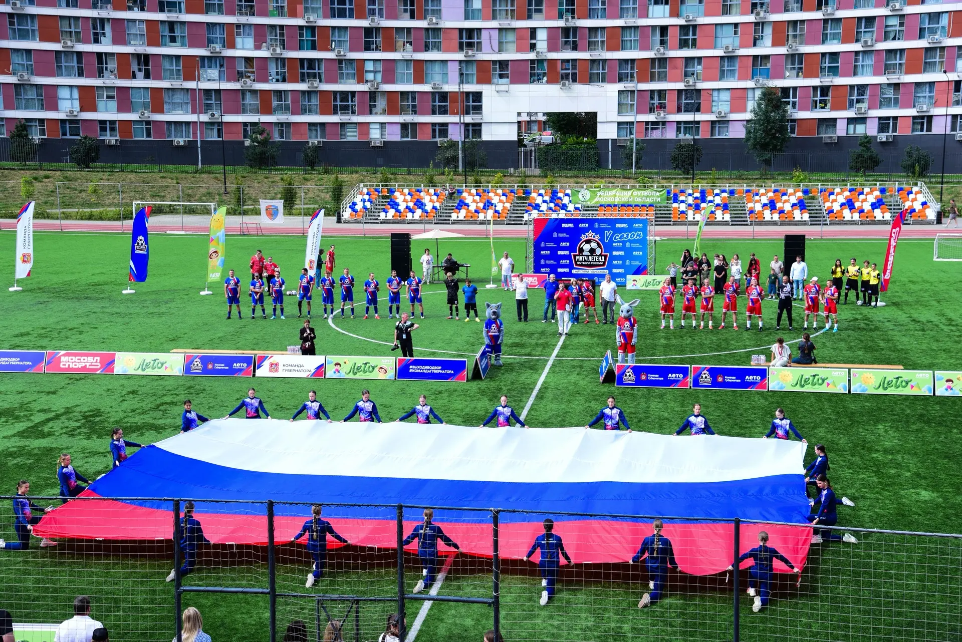 ⚽ Настоящий праздник спорта! Легенды футбола сыграли с жителями Мытищ на стадионе им. Д...