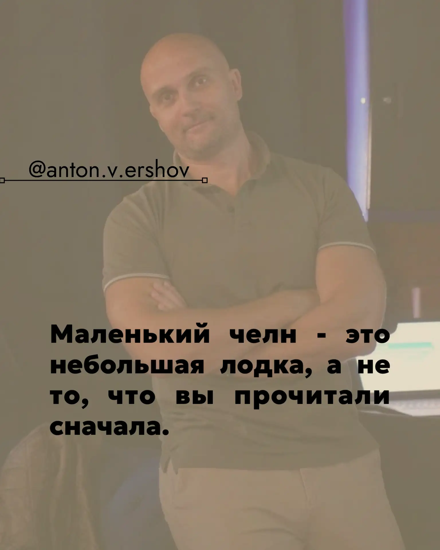 а Вы как прочитали?