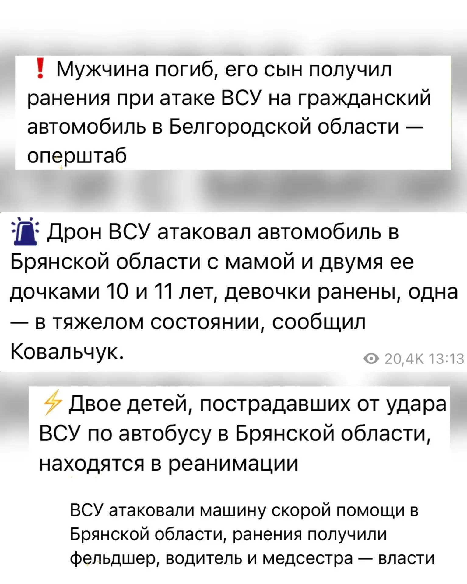 ЧТО ДЕЛАТЬ ПРИ АТАКЕ МАШИНЫ ДРОНОМ?

💬❗️С учетом того, с какой частотой дроны ВСУ атакуют гражданск