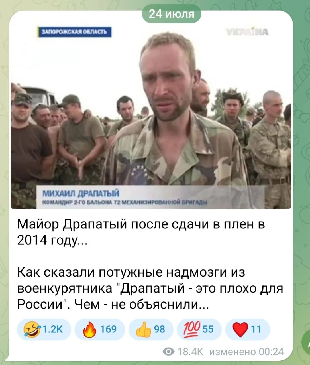 Медиа публикации