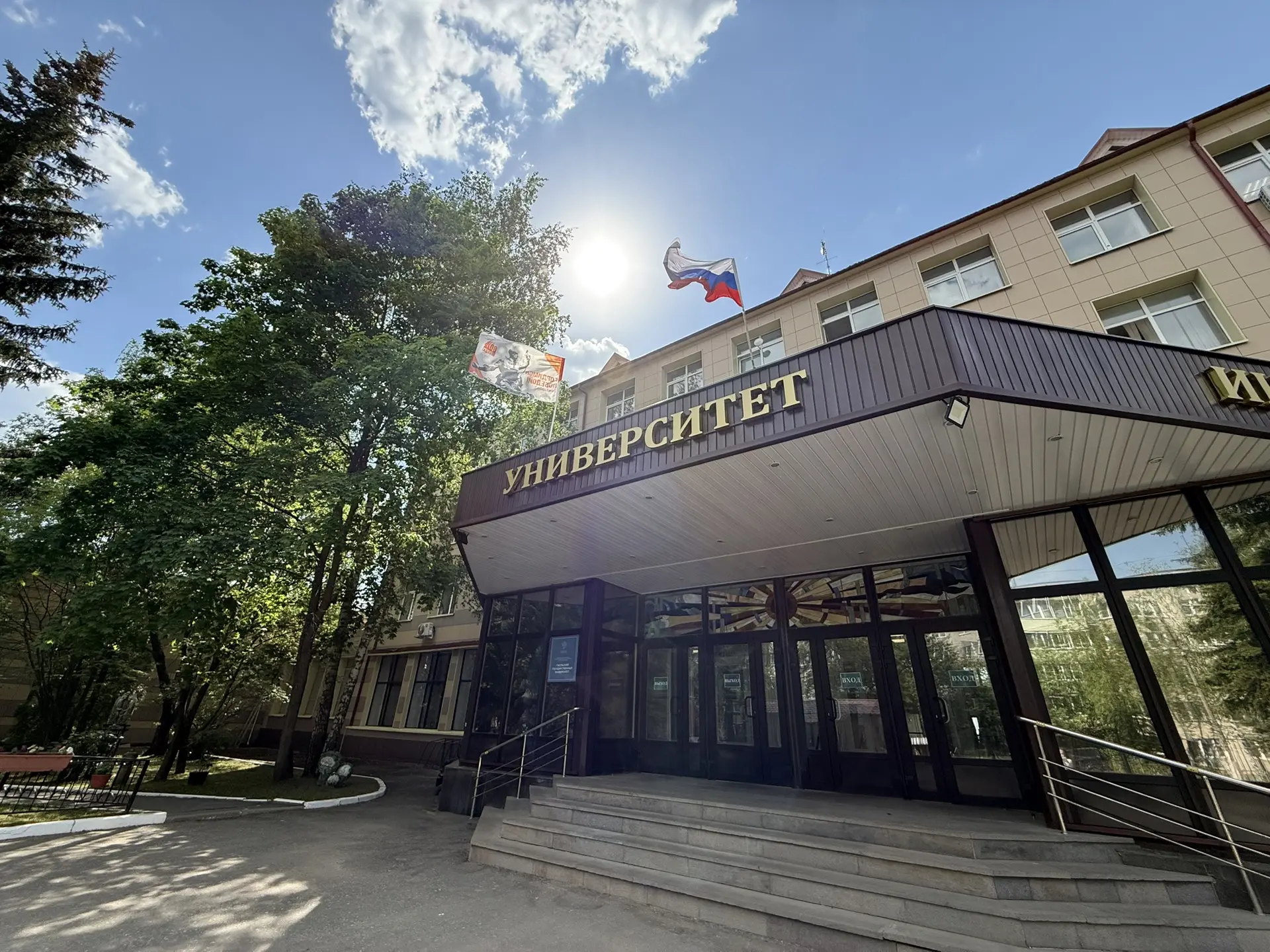 Первый день лета!☀️