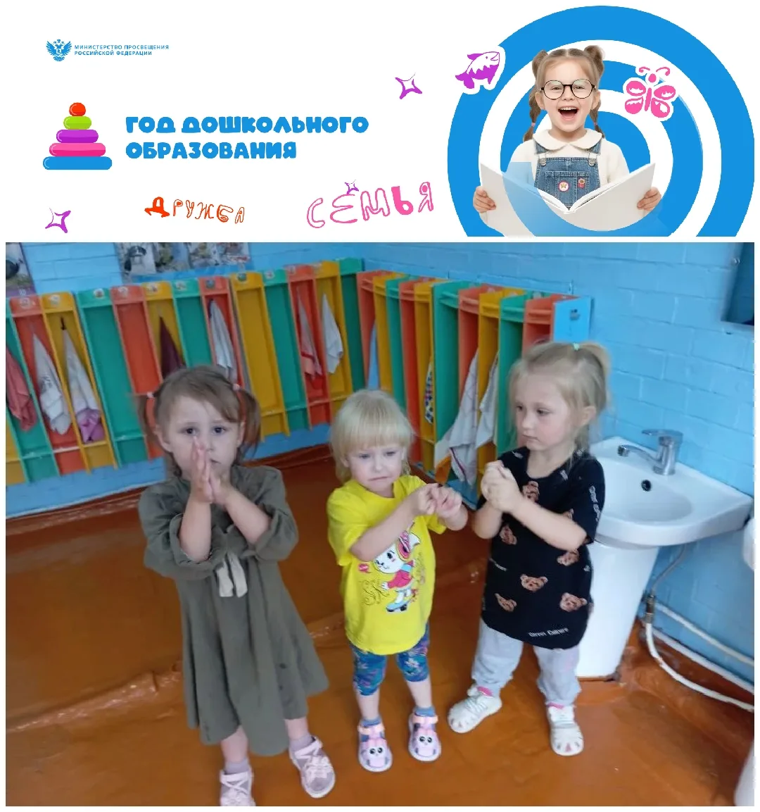 🌞 Наши малыши активно осваивают навыки самообслуживания. Мы учим ребят правильно готовиться к умыва
