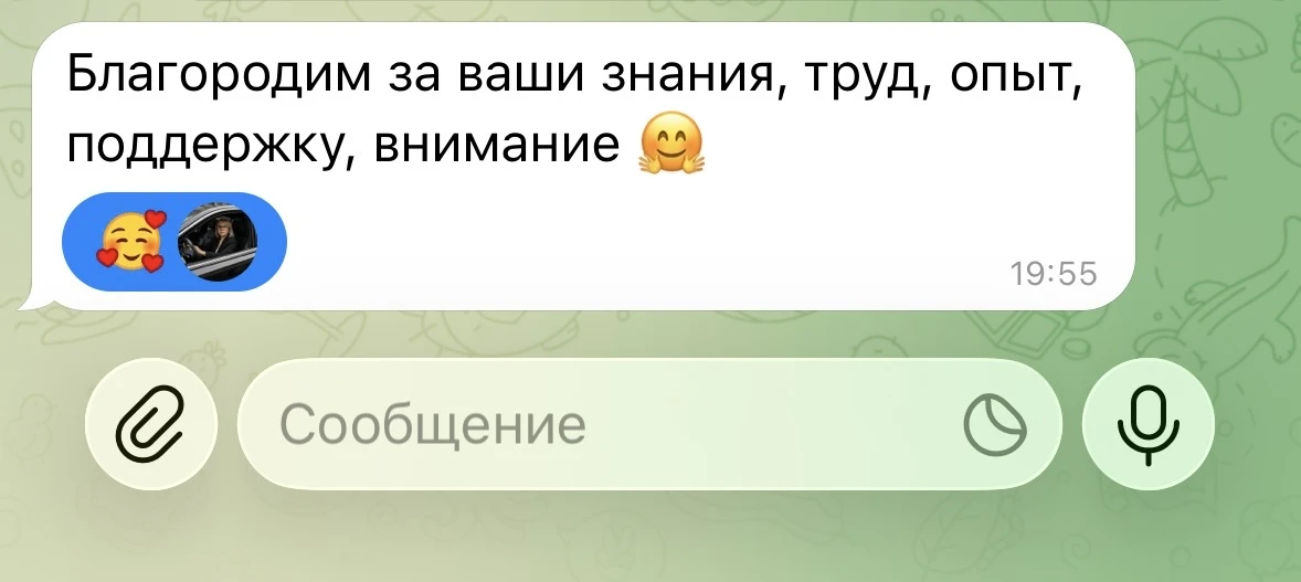 Вчера мы выпустили 12 поток.