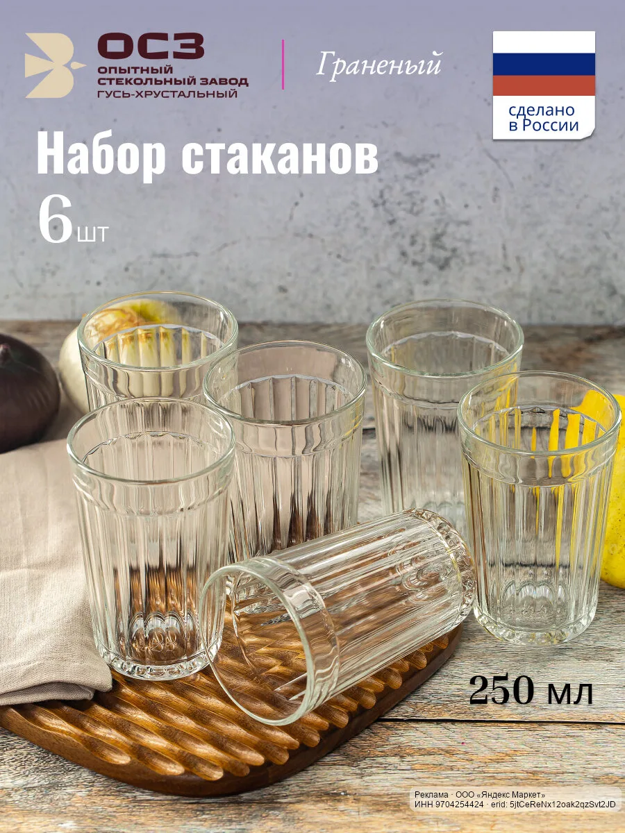 🟡 Яндекс Маркет