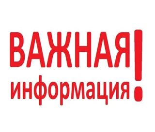 Уважаемые абоненты!  Плановые работы по промывке водовода Бабино - Боровичи, ремонтные ...