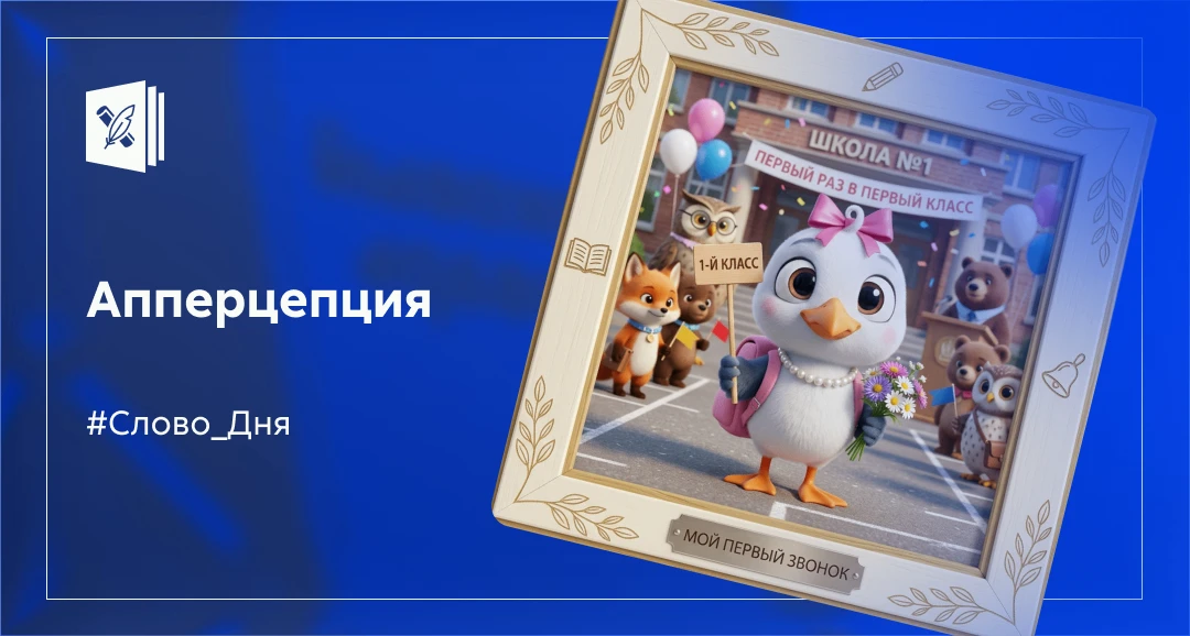 📖 Почему один и тот же рассказ, картину или фильм каждый из нас воспринимает немного п...