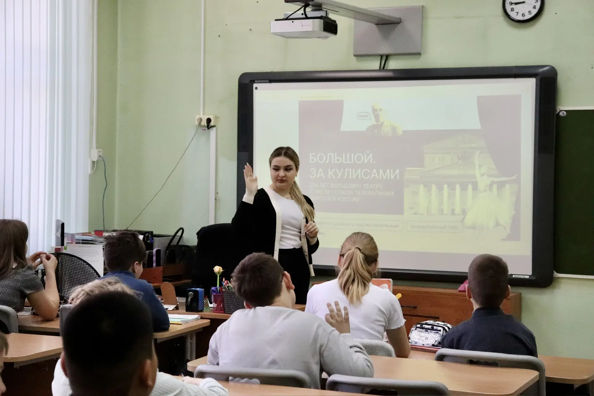 Большой театр: за кулисами 🎭✨  🏛️ В этот понедельник мы побывали в гостях у наших четвероклассников 