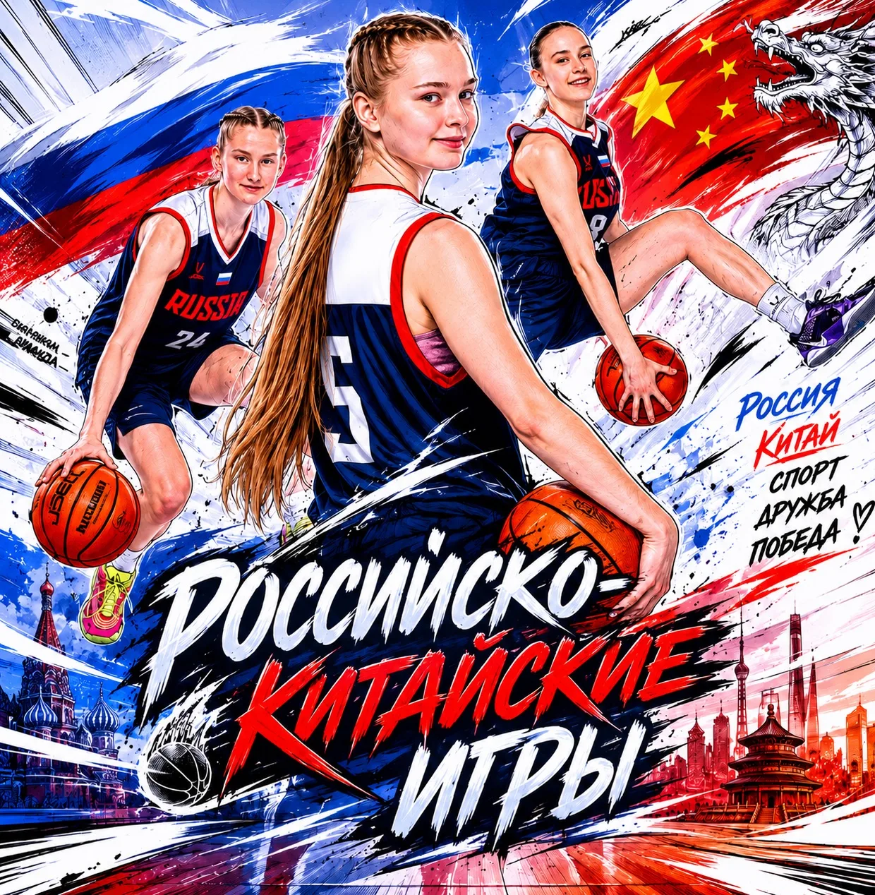 ⚡️Сегодня в Калининграде стартуют баскетбольные матчи юниоров U17 на X летних Российско...