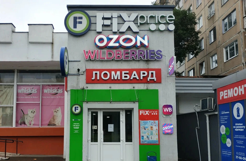 Fix Price собирается выйти на маркетплейсы

Компания ищет руководителя проекта развития бизнеса на м