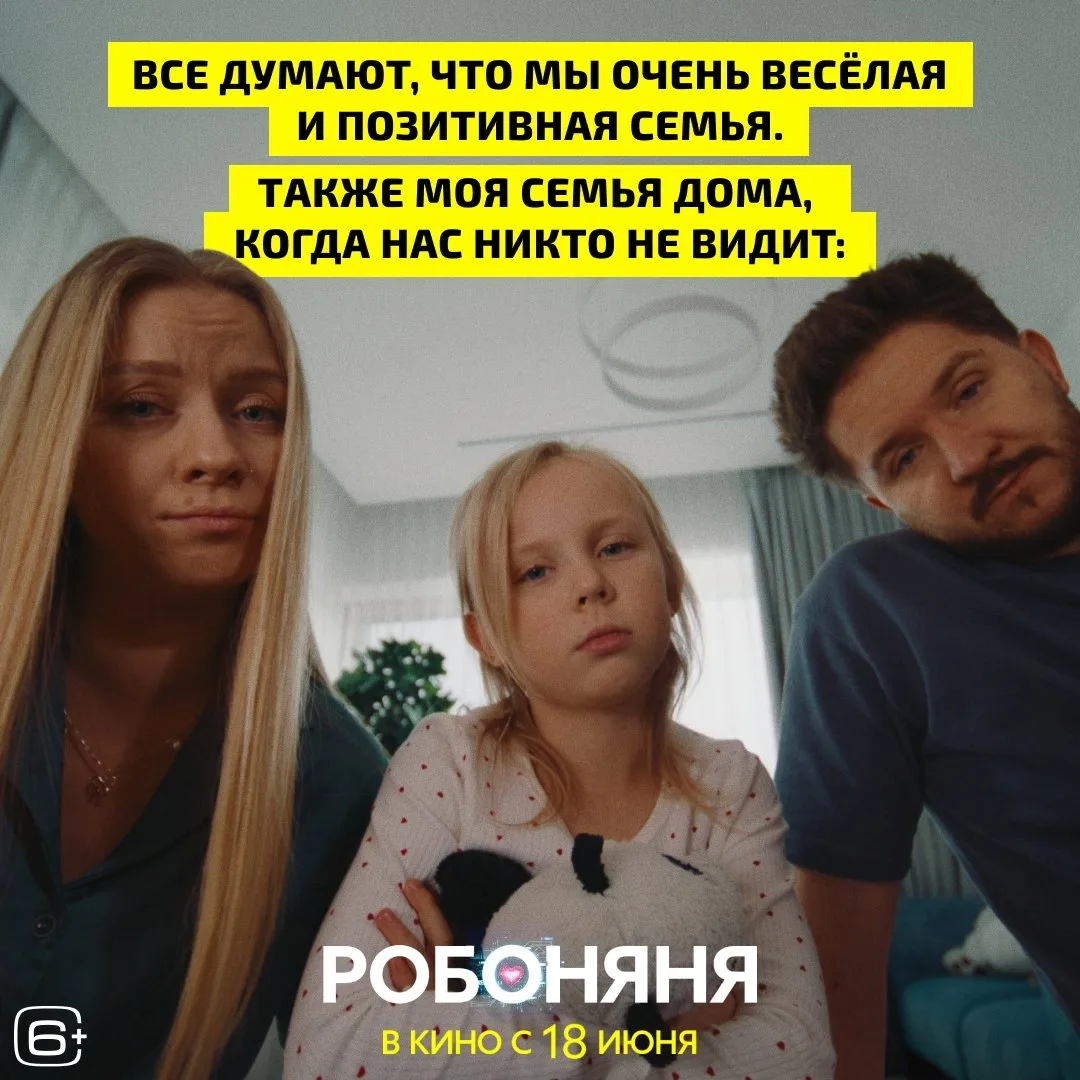 👀 Ох уж этот флёр социальных сетей… В жизни, обычно, все иначе.