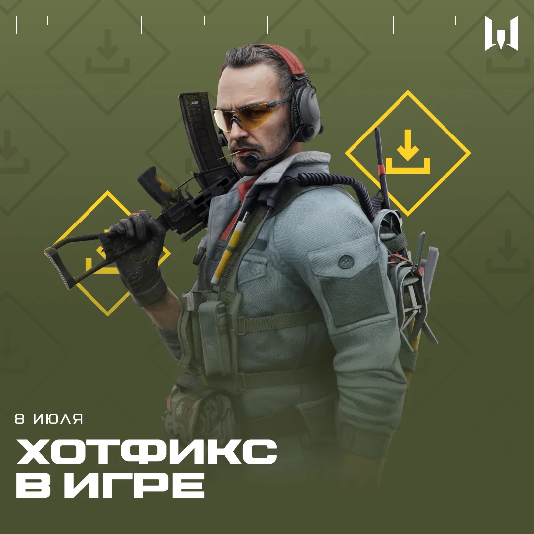 ⚙️ Исправили критические ошибки: краш при нажатии клавиши R с устройством в руках, некорректная подс