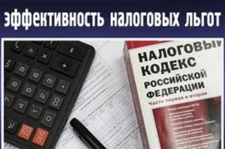❗️Контрольно-счетной палатой проведено экспертно-аналитическое мероприятие «Оценка эффе...