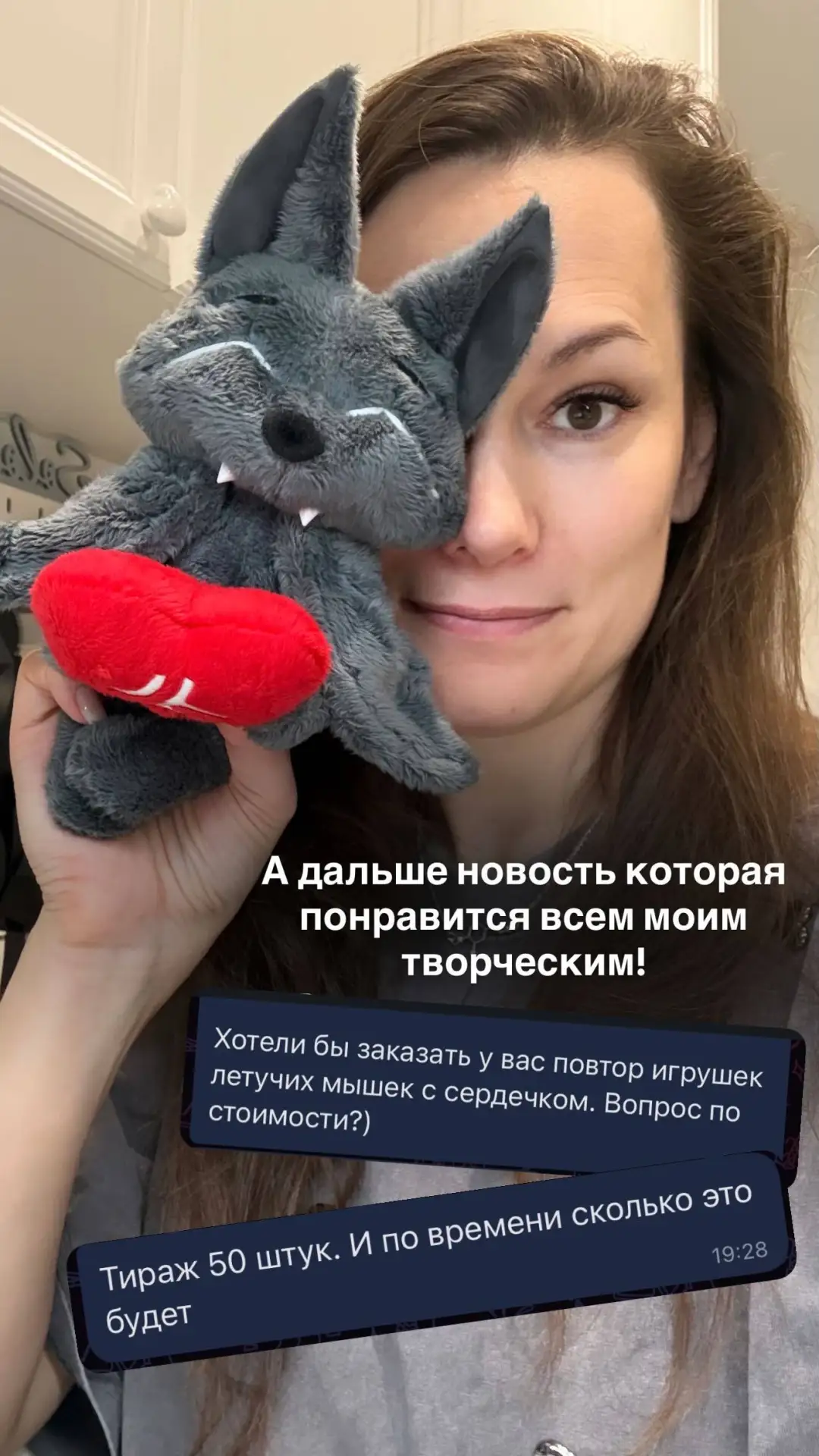 Ну и топ новость уходящего дня🙈 я пока сама в шоке 🤭