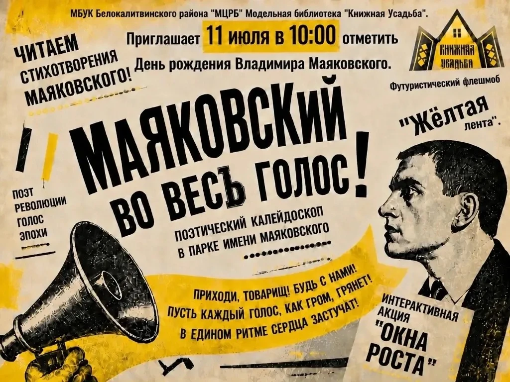 Приглашаем!
