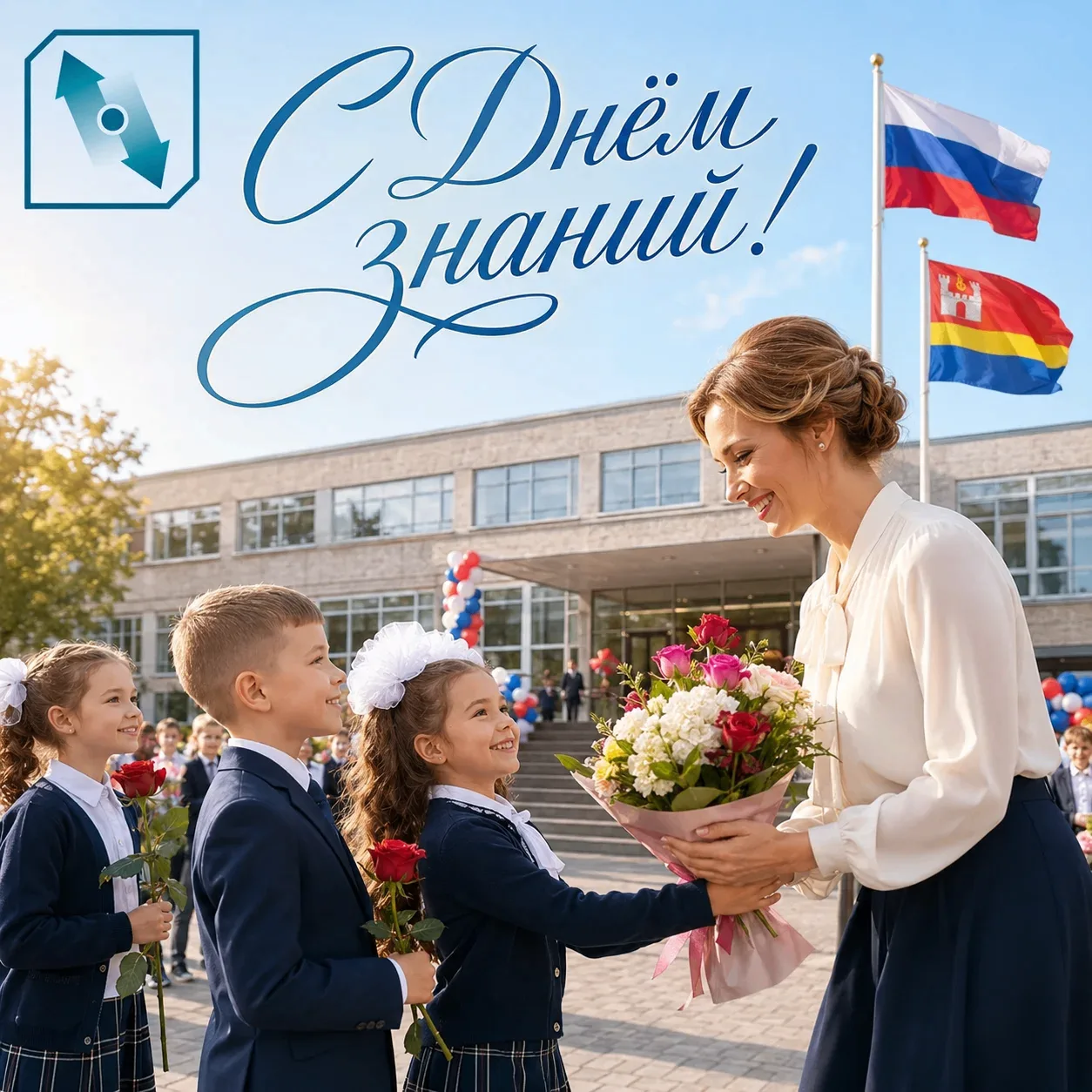 Уважаемые друзья!