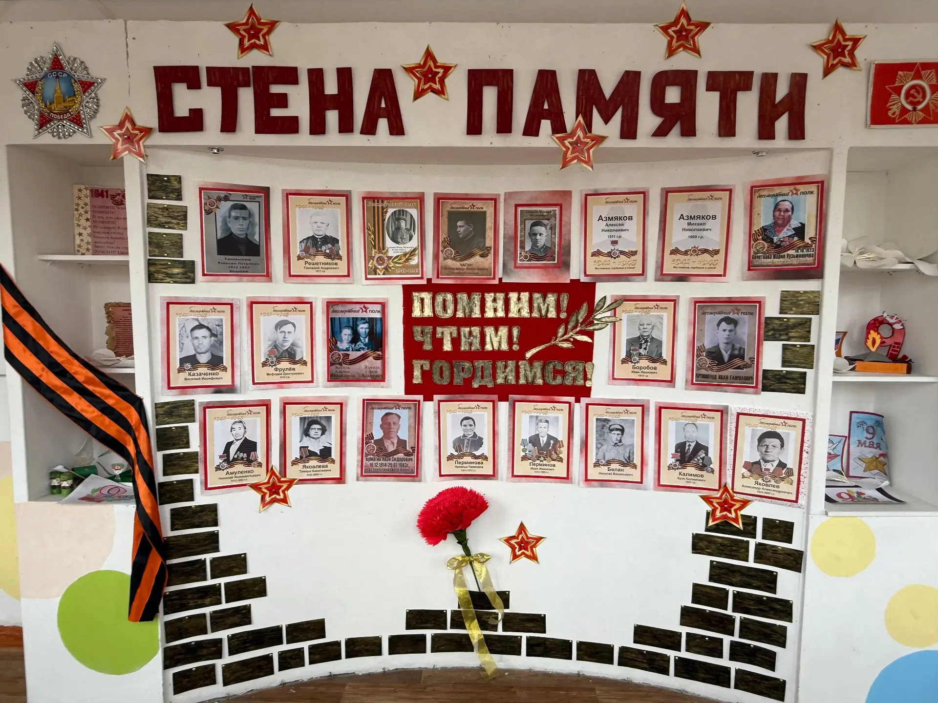 «Стена памяти»: сохраняем истории героев к 81‑й годовщине Победы В преддверии 81‑й годо...
