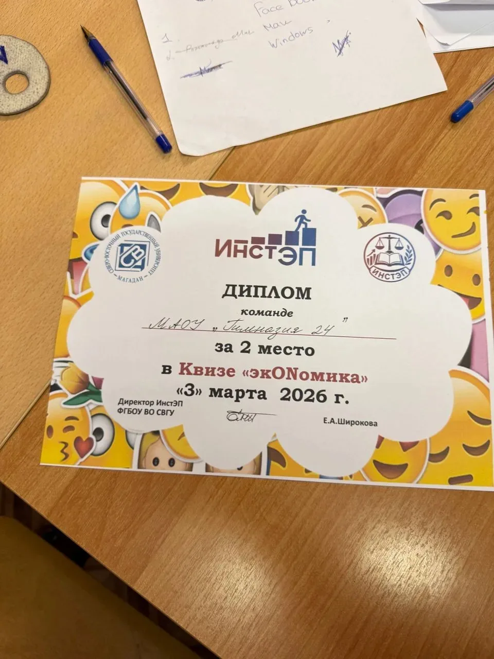 🎉 Поздравляем 7 "А" класс!   Наши учащиеся достойно проявили себя на квизе "экONомика", заняв почётн