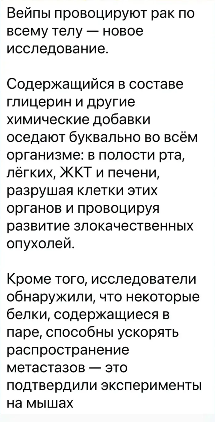 ‼️Узнай‼️