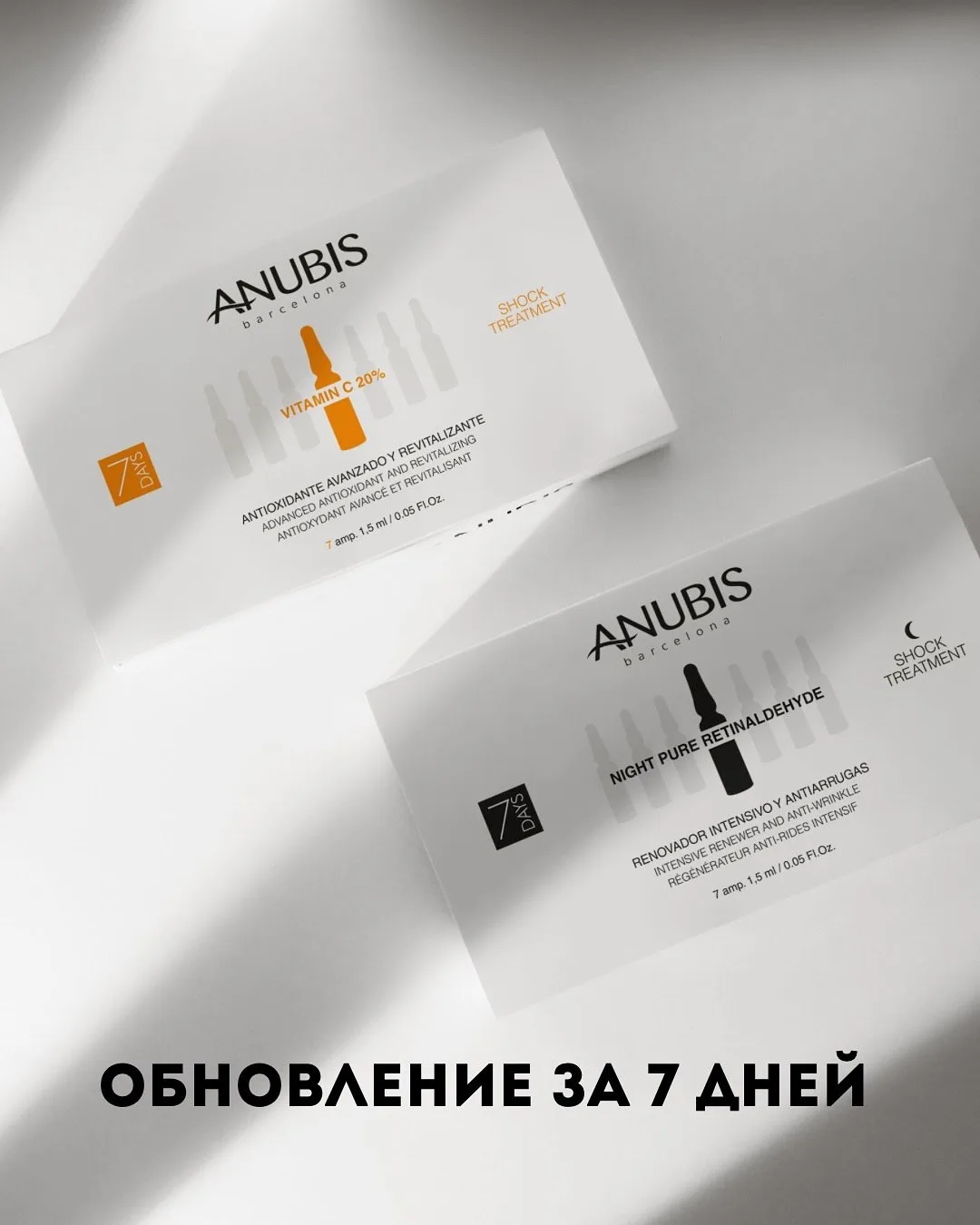 Весна — идеальное время, чтобы вернуть коже энергию и сияние 🌤️
