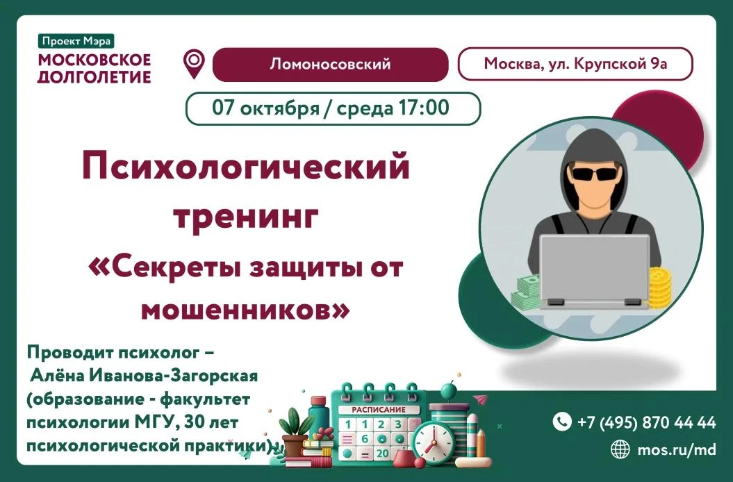 Дорогие друзья!