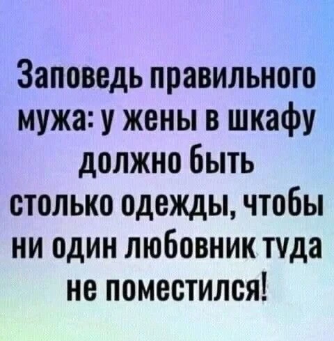 Женский юмор