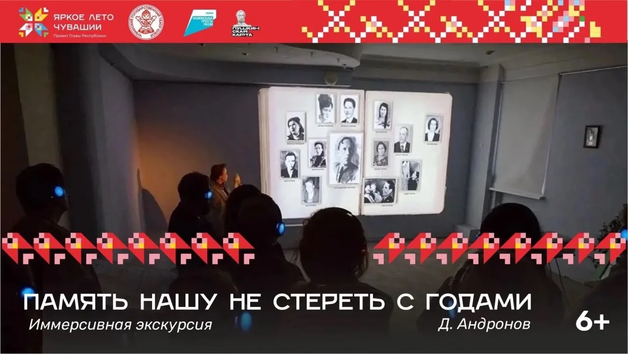 ❤️ Друзья, уже завтра, 31 июля в 18:30, мы вновь откроем двери в закулисье нашего театра.