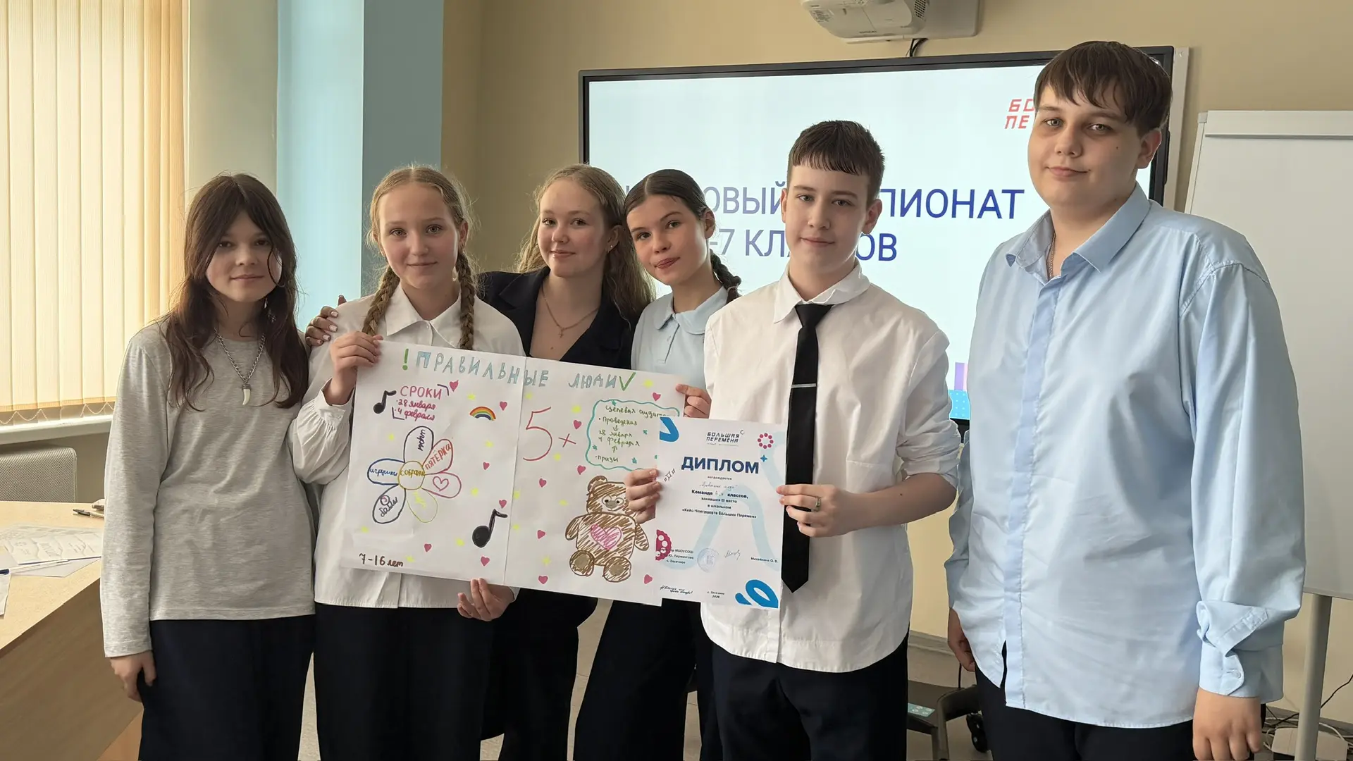 К 7-му сезону Большой перемены ГОТОВЫ! 💪  Ребята всей страны вот уже 7 лет с приходом весны с нетерп