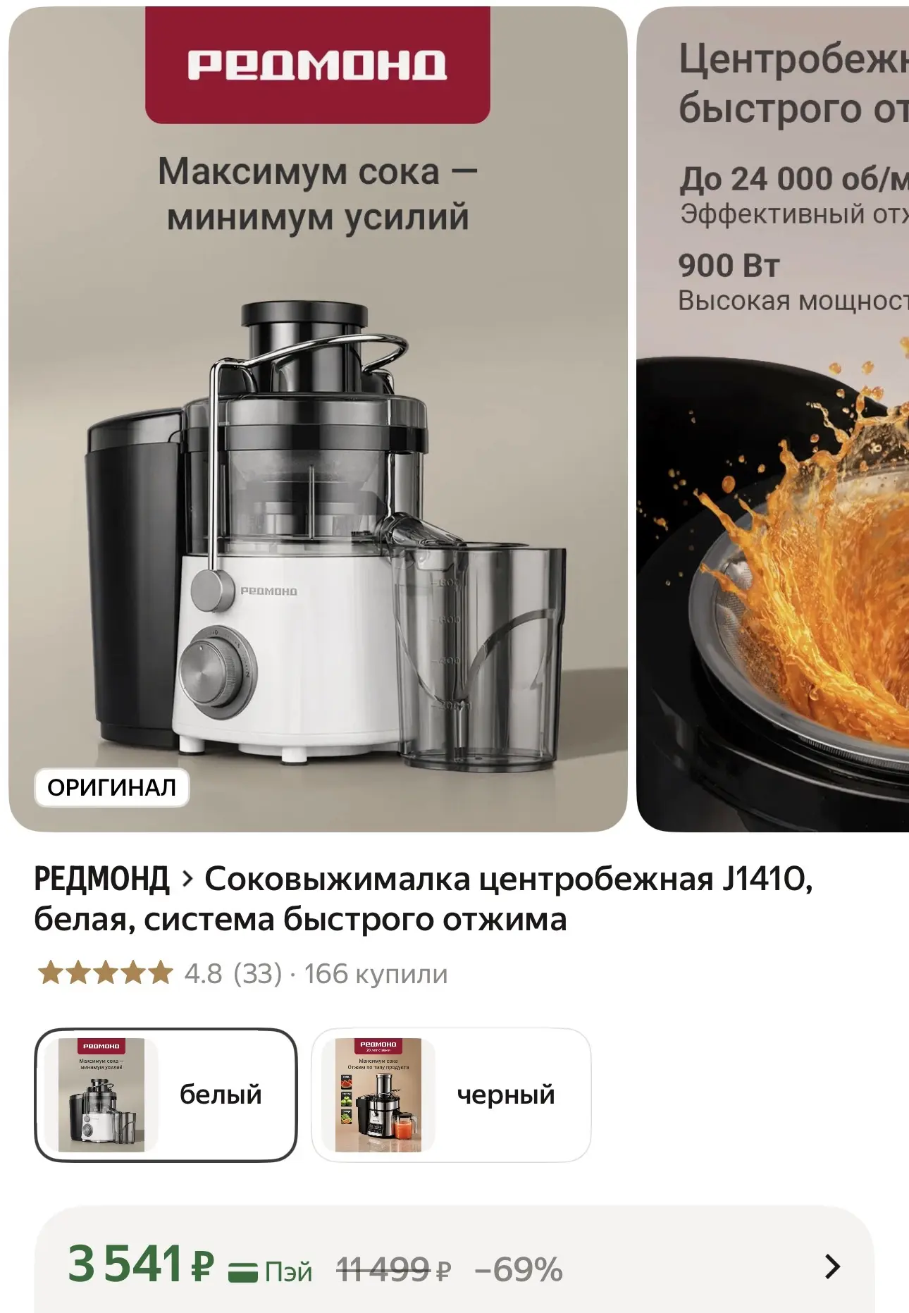 https://market.yandex.ru/cc/At3H9o?erid=5jtCeReNx12oajzh1DQVYeg