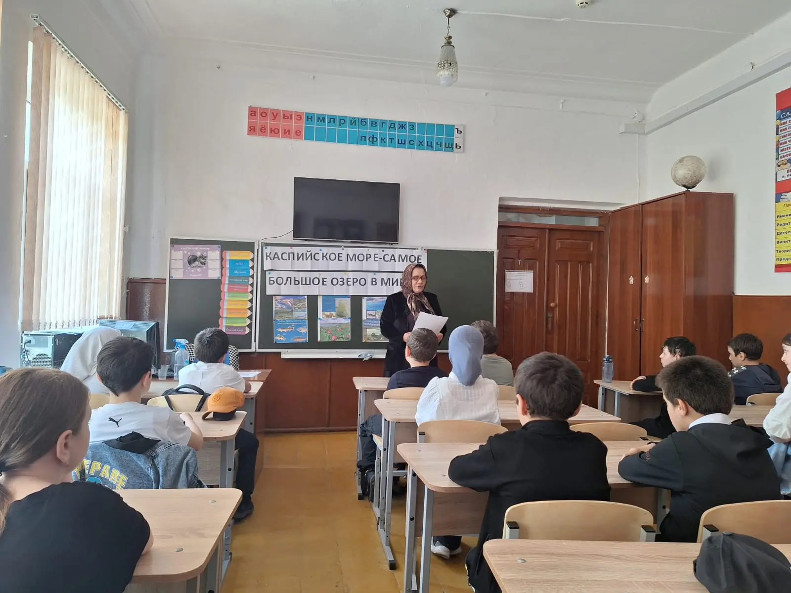 Педагог Темукова С. А. прочитала доклад для учащихся на тему «Каспийское море — самое б...