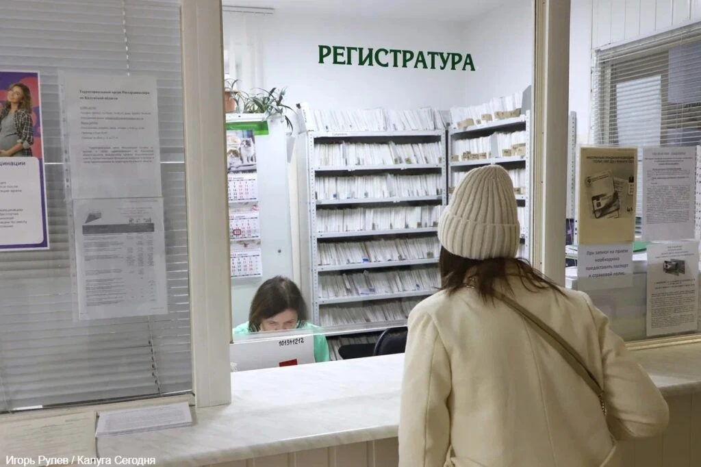 В Калужской области продолжается работа по охране материнства и детства. Региональная п...