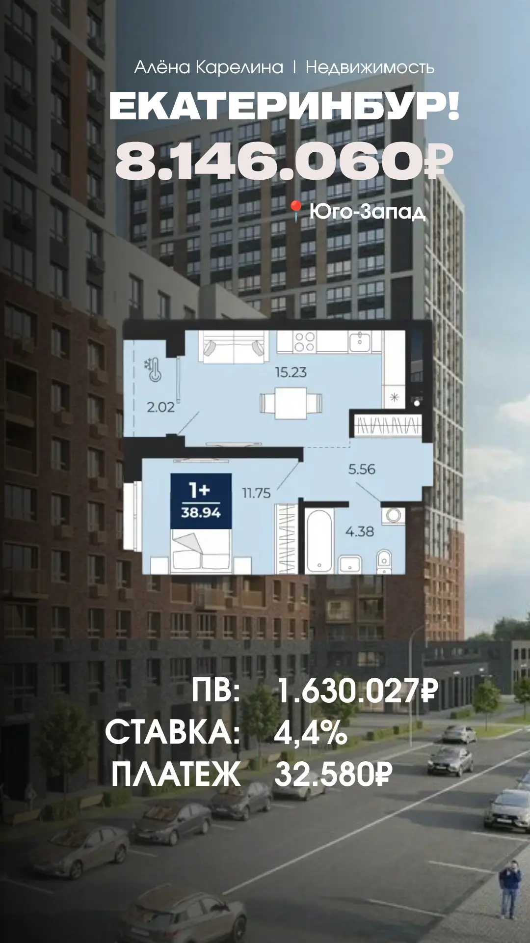 Ставка 4,4% для всех🔥