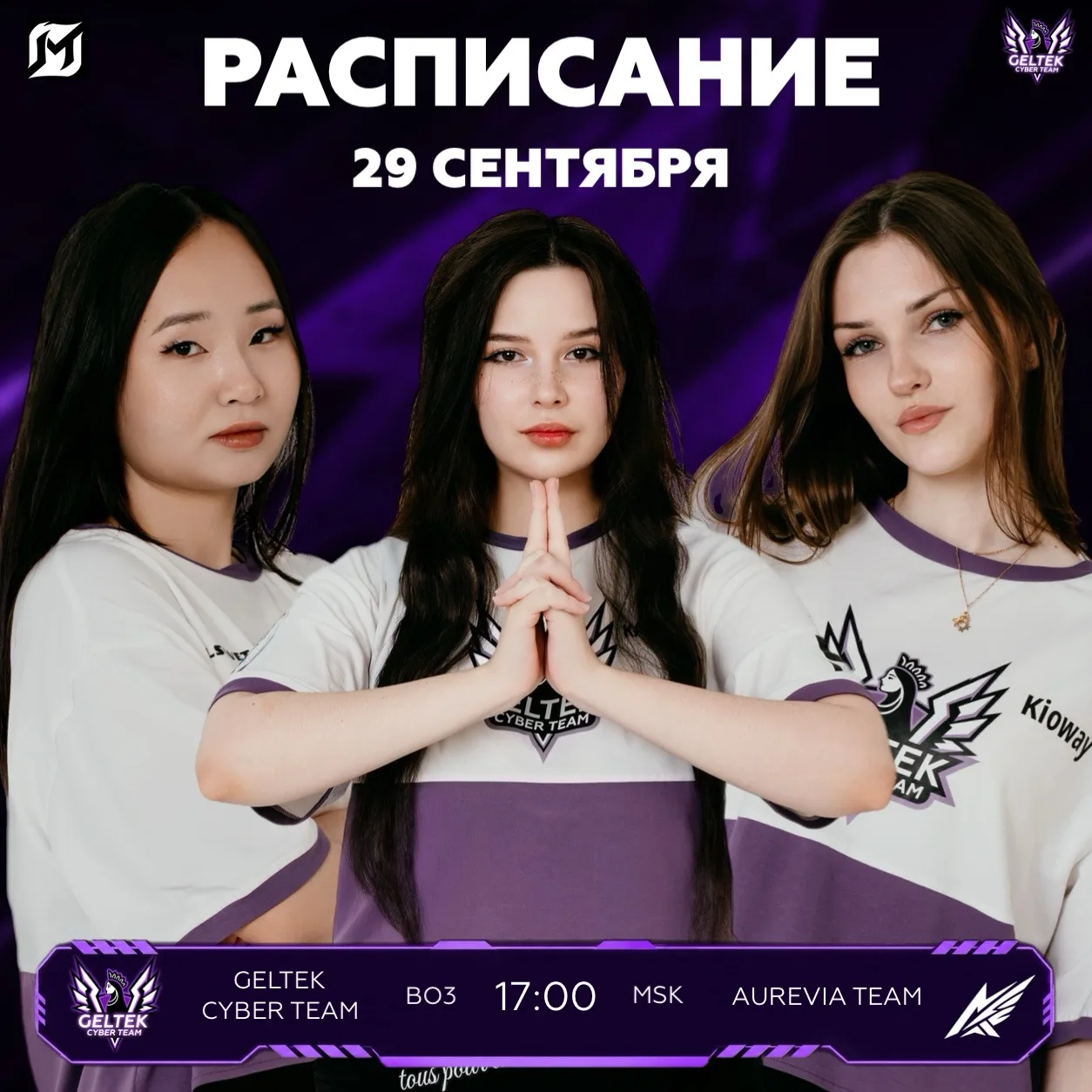 РАЗВЯЗКА RISING QUEENS S1 👑