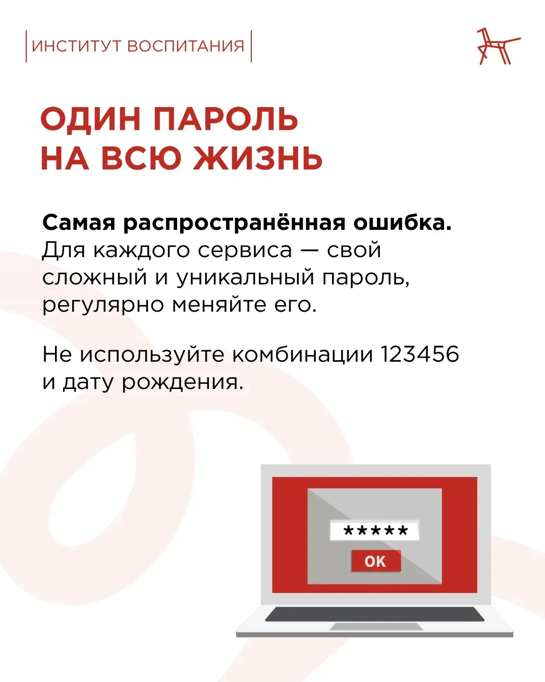 «Никаких телефонов за столом!» — требуем мы от детей, искренне желая их защитить. При э...