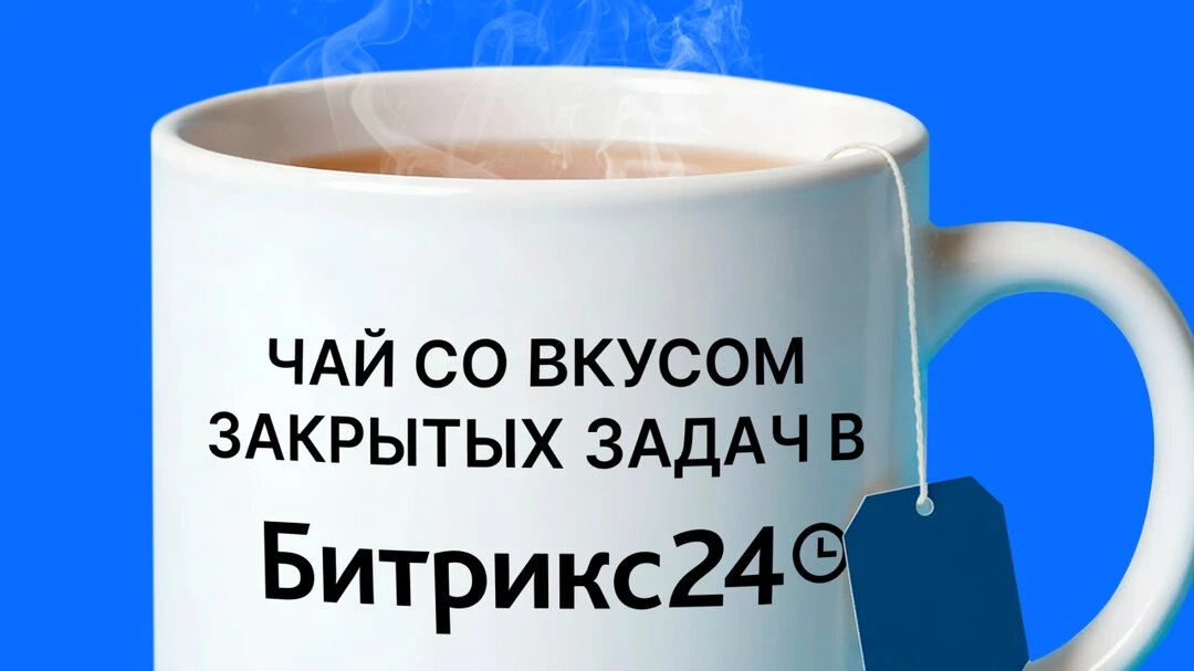 Больше результата той же командой