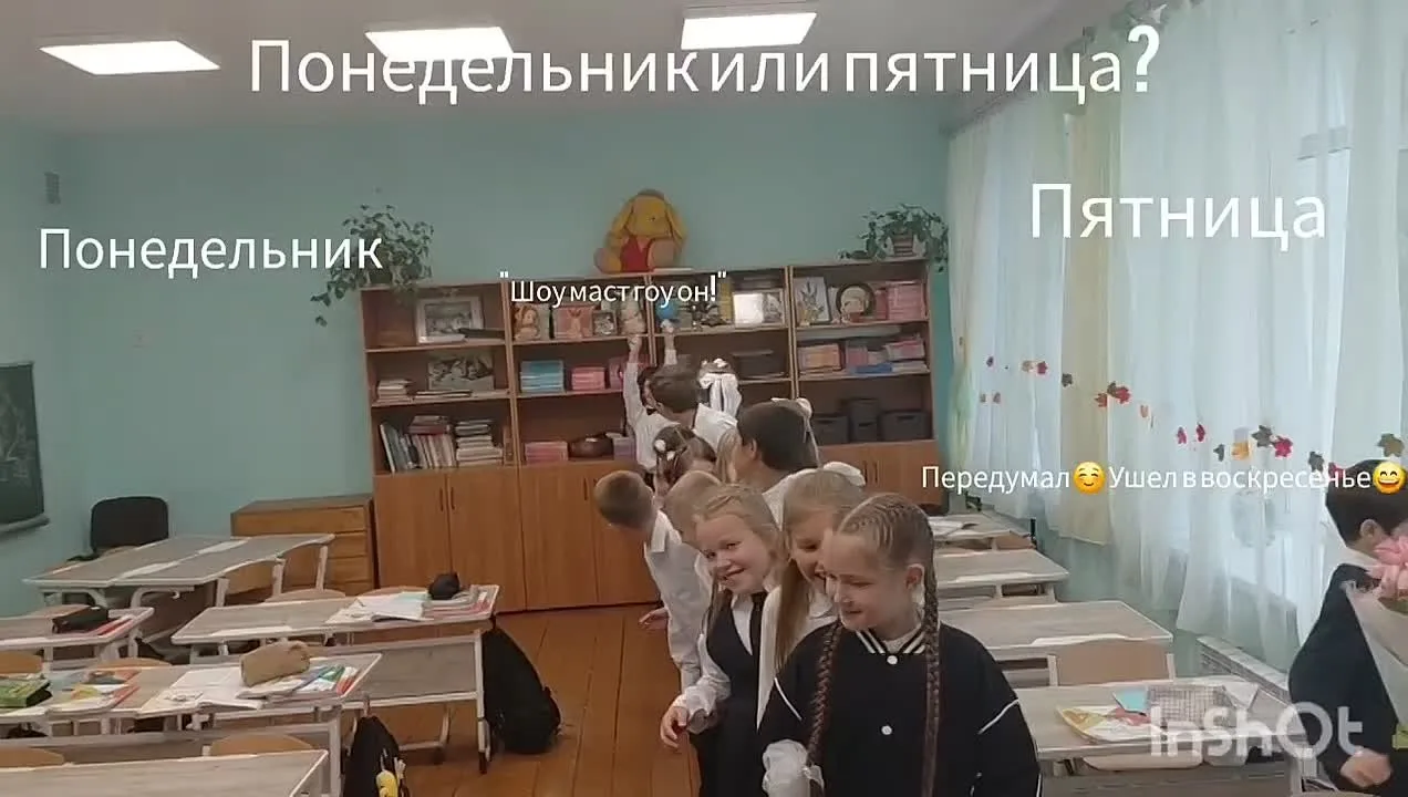 🍁Первая учебная неделя в 4"А" прошла на отлично) 😉Всем интересного, позитивного учебн...