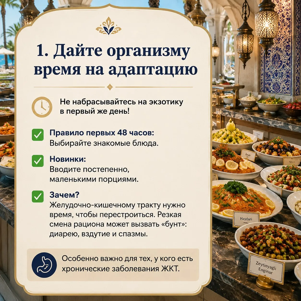 ✈️ Лето всё ближе, а это значит, кто-то уже пакует чемоданы на море.