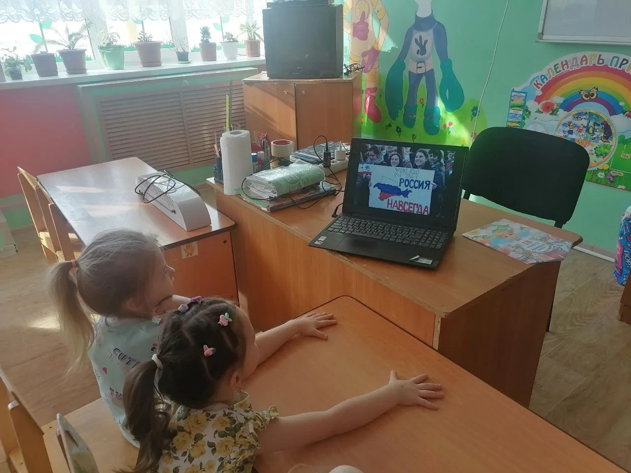 18 марта - день воссоединения Крыма с Россией.