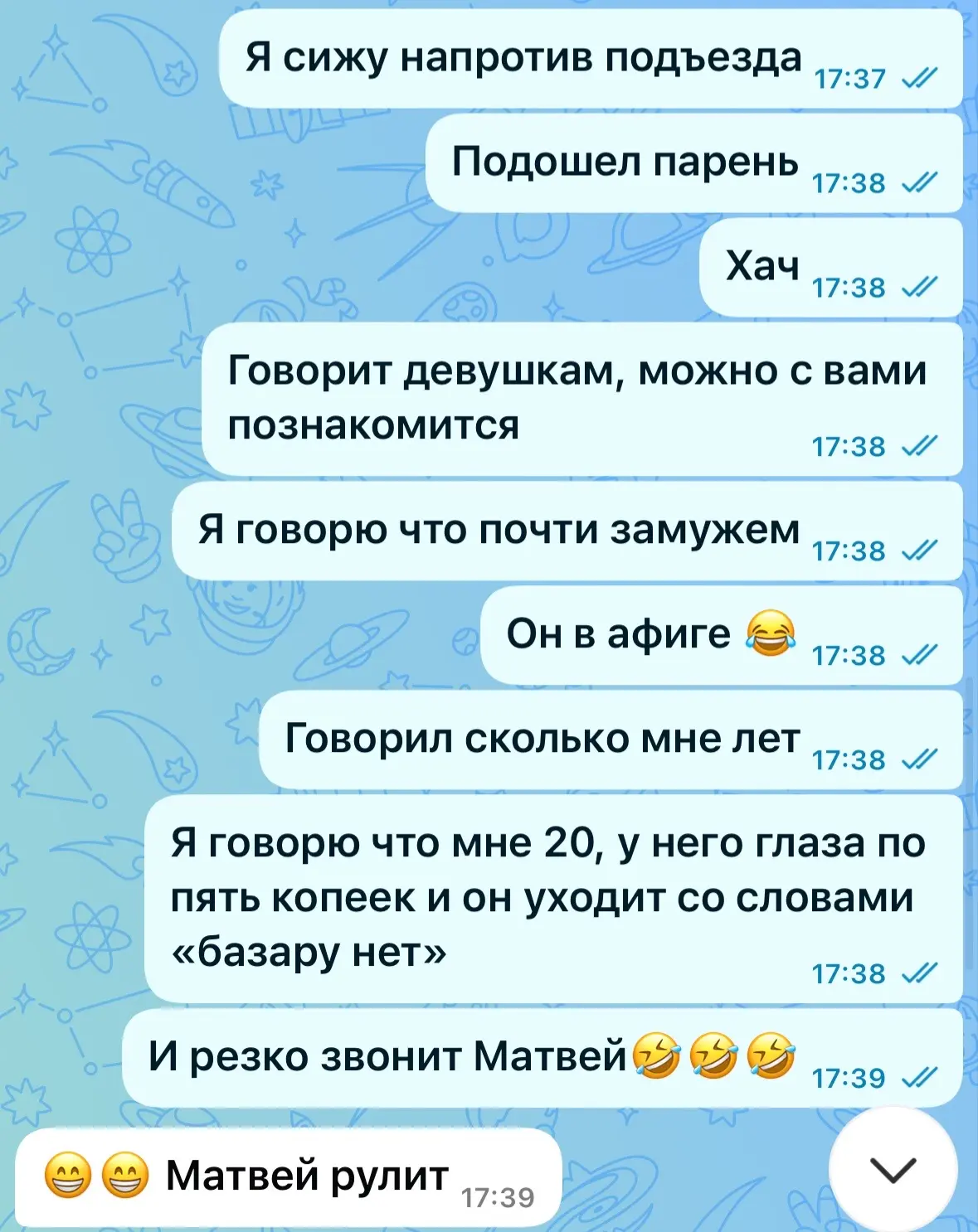 Ситуация сюр🤣