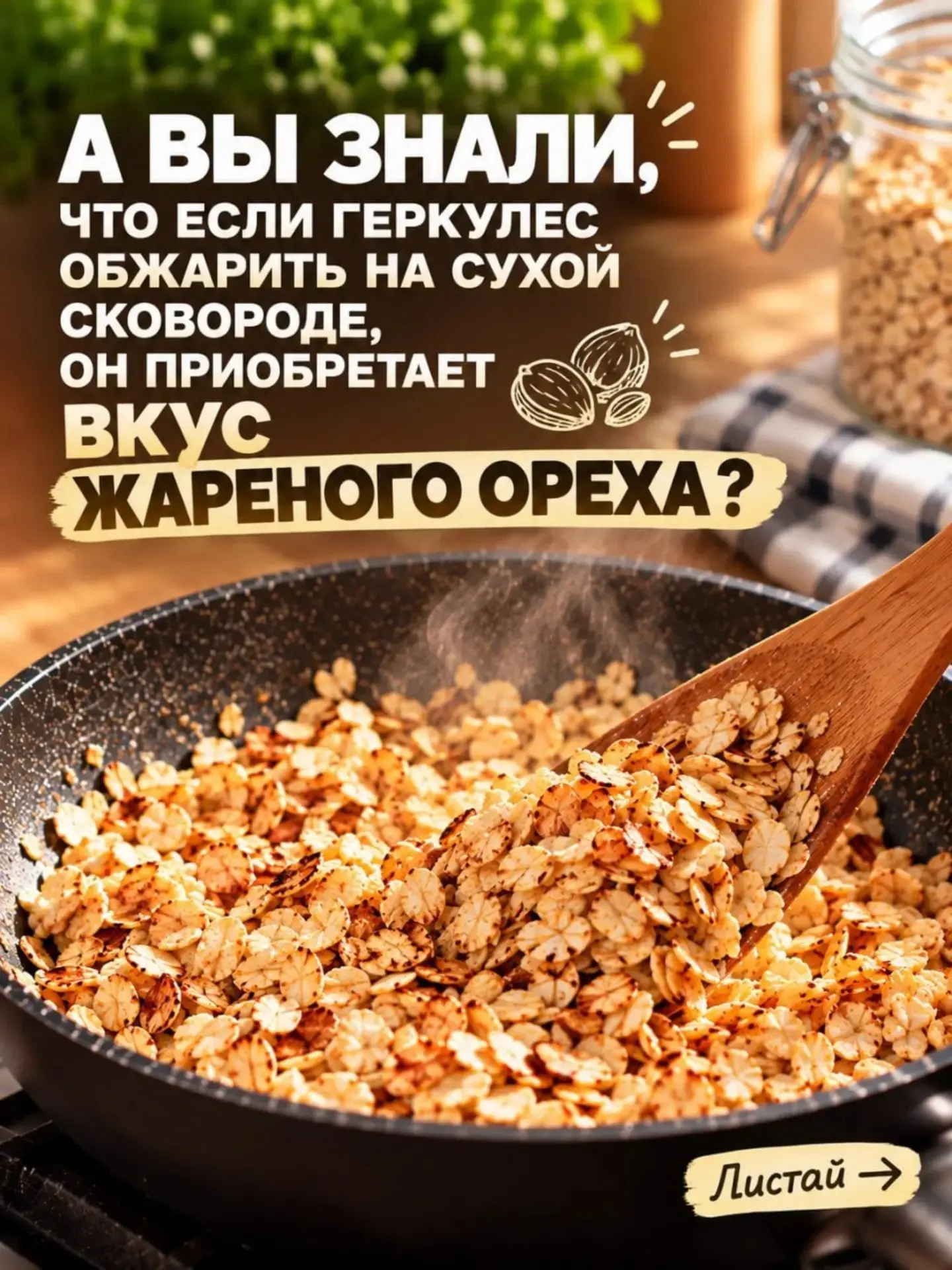 Белковая бомба на завтрак😻