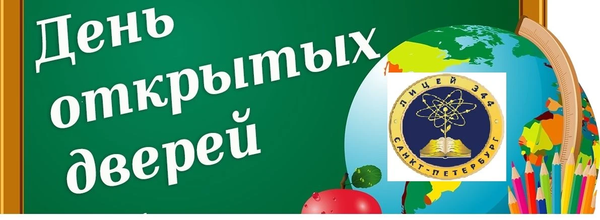 Уважаемые родители воспитанников подготовительных групп!